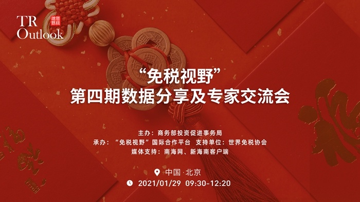 “时代影像志”传递中国价值——聚焦第五届北京纪实影像周