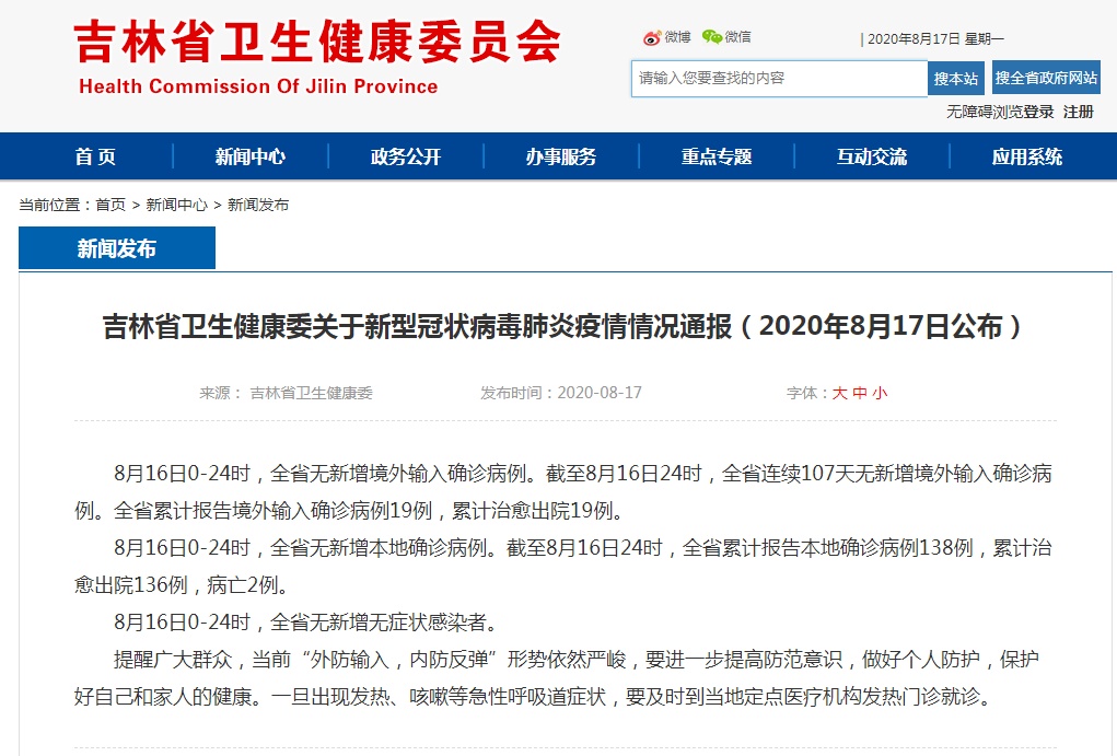 河南叶县：降低税费成本 增强企业活力