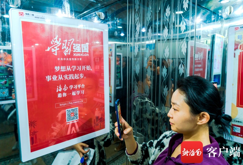 北京：废旧被褥放红桶  宣传教育马上改